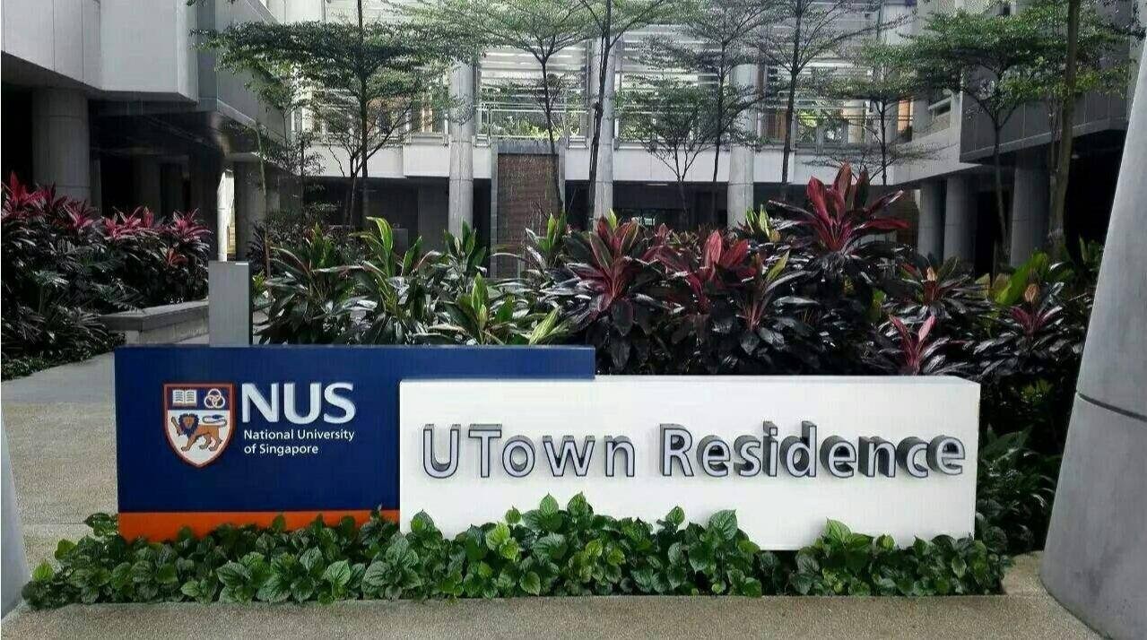 新加坡国立大学